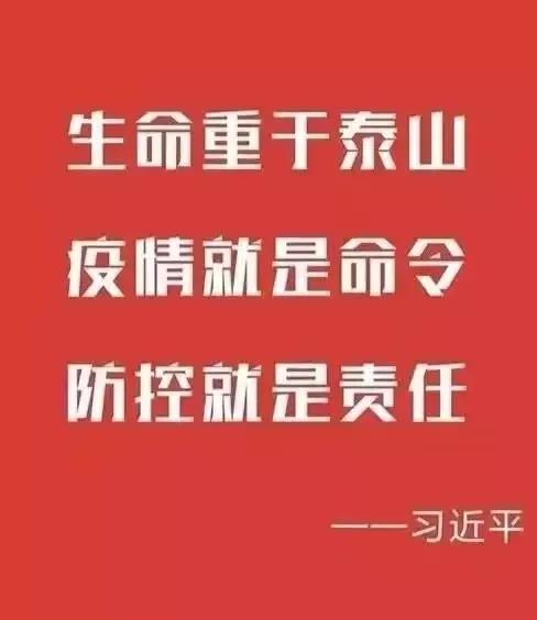 防疫情 獻愛心——山東一滕集團向肥城市疫情防控指揮部捐贈防疫物資