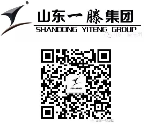 集團副總經(jīng)理、一滕新材料公司總經(jīng)理滕鯤 被授予新時代泰山“挑山工”先進個人稱號