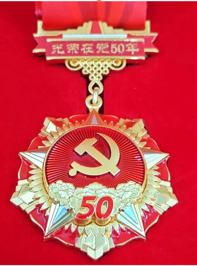 【慶祝建黨100周年】集團(tuán)黨委為老黨員頒發(fā)“光榮在黨50年”紀(jì)念章