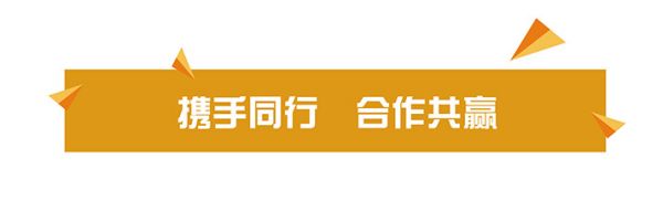 攜手同行 合作共贏 | 集團(tuán)黨委書記、董事長滕鴻儒到雄安等地走訪戰(zhàn)略合作單位