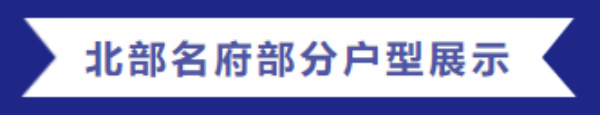 購房福利 | 一滕集團(tuán)內(nèi)部員工購房優(yōu)惠政策來啦