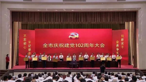 山東一滕集團黨委被授予“肥城市先進基層黨組織”榮譽稱號