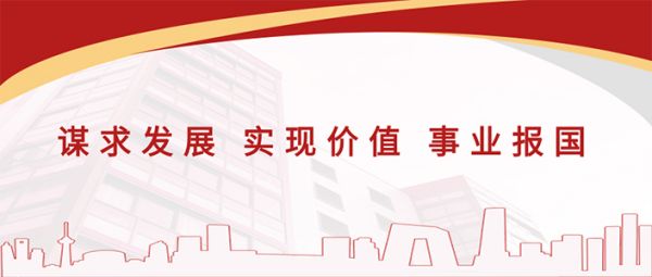 傳承事業(yè)報(bào)國(guó)心 續(xù)寫創(chuàng)業(yè)新篇章| 新材料公司總經(jīng)理滕鯤被泰安市委市政府隆重表彰為“泰安市杰出企業(yè)家”