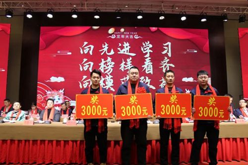 【光榮榜】一滕集團(tuán)2023年度先進(jìn)集體和先進(jìn)個(gè)人掠影