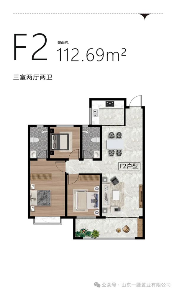 肥城五一新開盤項目，點擊查詢