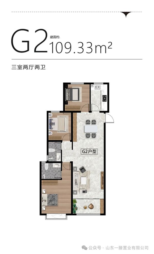 肥城五一新開盤項目，點擊查詢