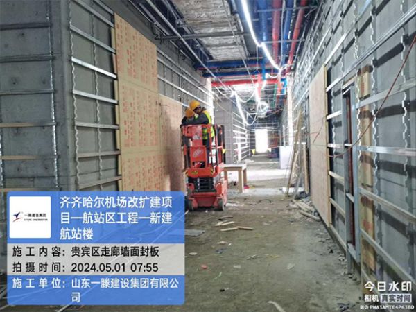 【五一勞動者風采】向齊齊哈爾機場施工現(xiàn)場的一滕建設(shè)者致敬