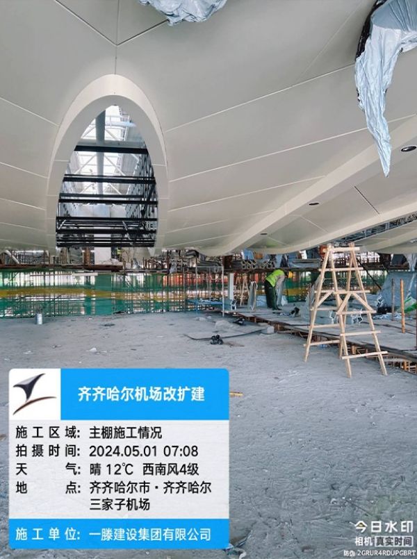 【五一勞動者風采】向齊齊哈爾機場施工現(xiàn)場的一滕建設(shè)者致敬