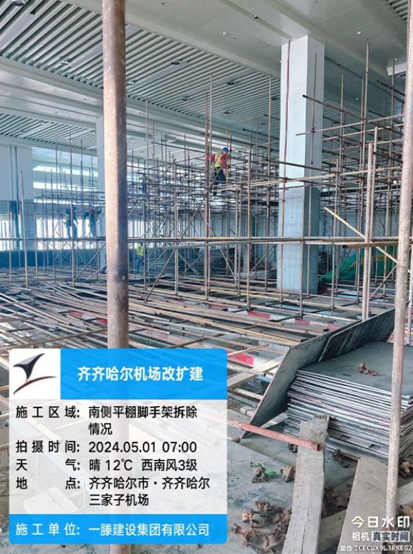 【五一勞動者風采】向齊齊哈爾機場施工現(xiàn)場的一滕建設(shè)者致敬