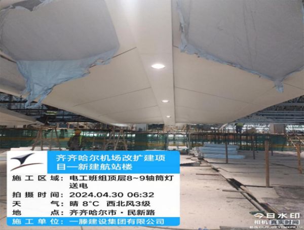 【五一勞動者風采】向齊齊哈爾機場施工現(xiàn)場的一滕建設(shè)者致敬